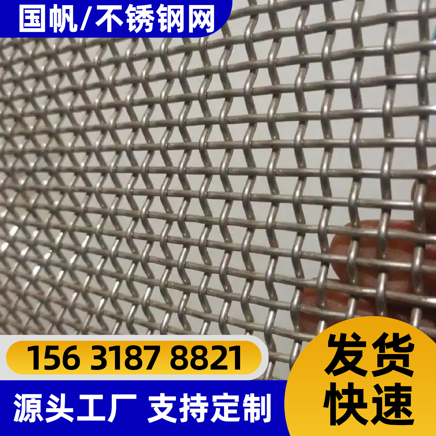 普洱市过滤网围栏网 - 哪里好