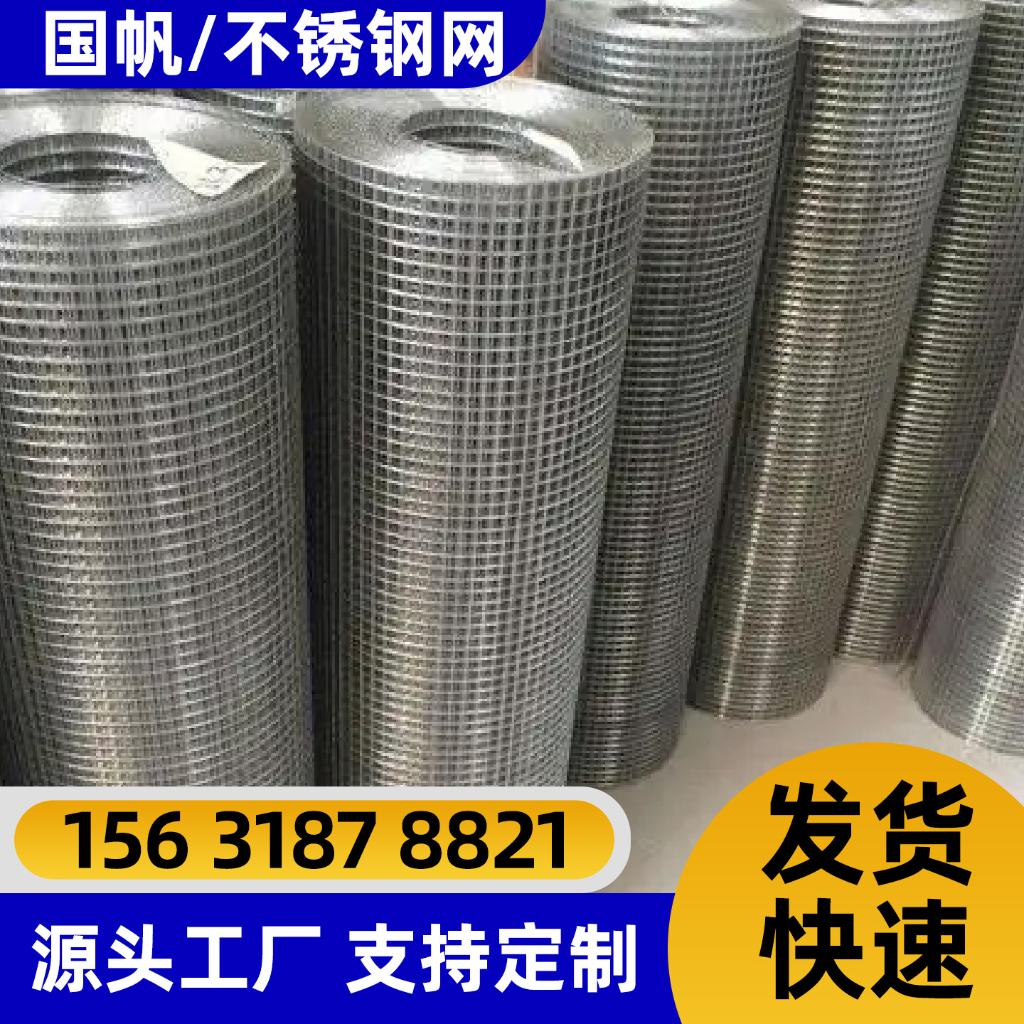 普洱市隔离网勾花网 - 哪里好