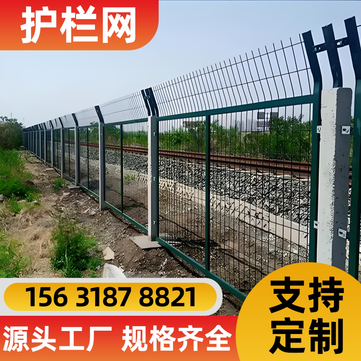 普洱市勾花网防护网 - 一站式服务