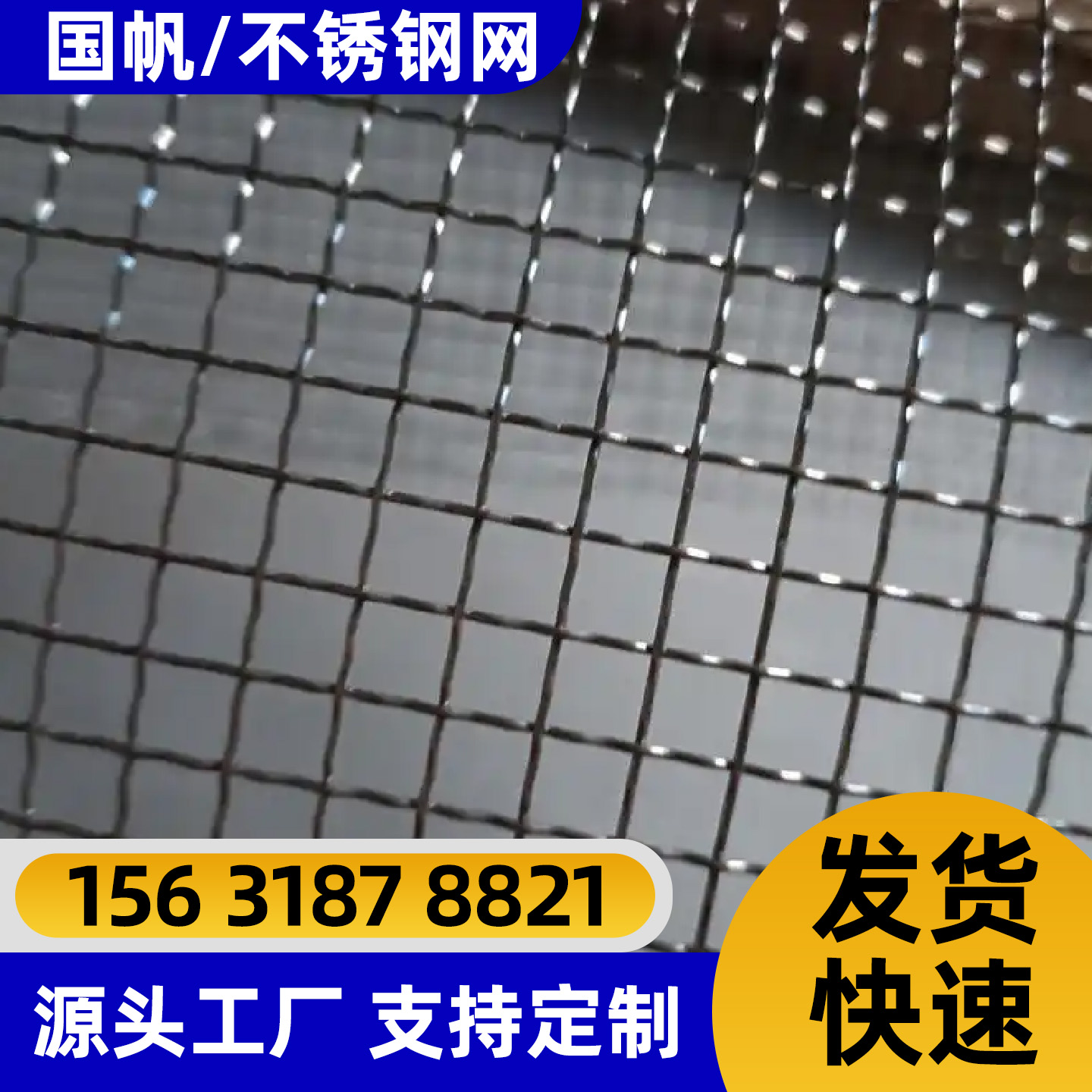 普洱市围栏网铁丝网 - 哪里好