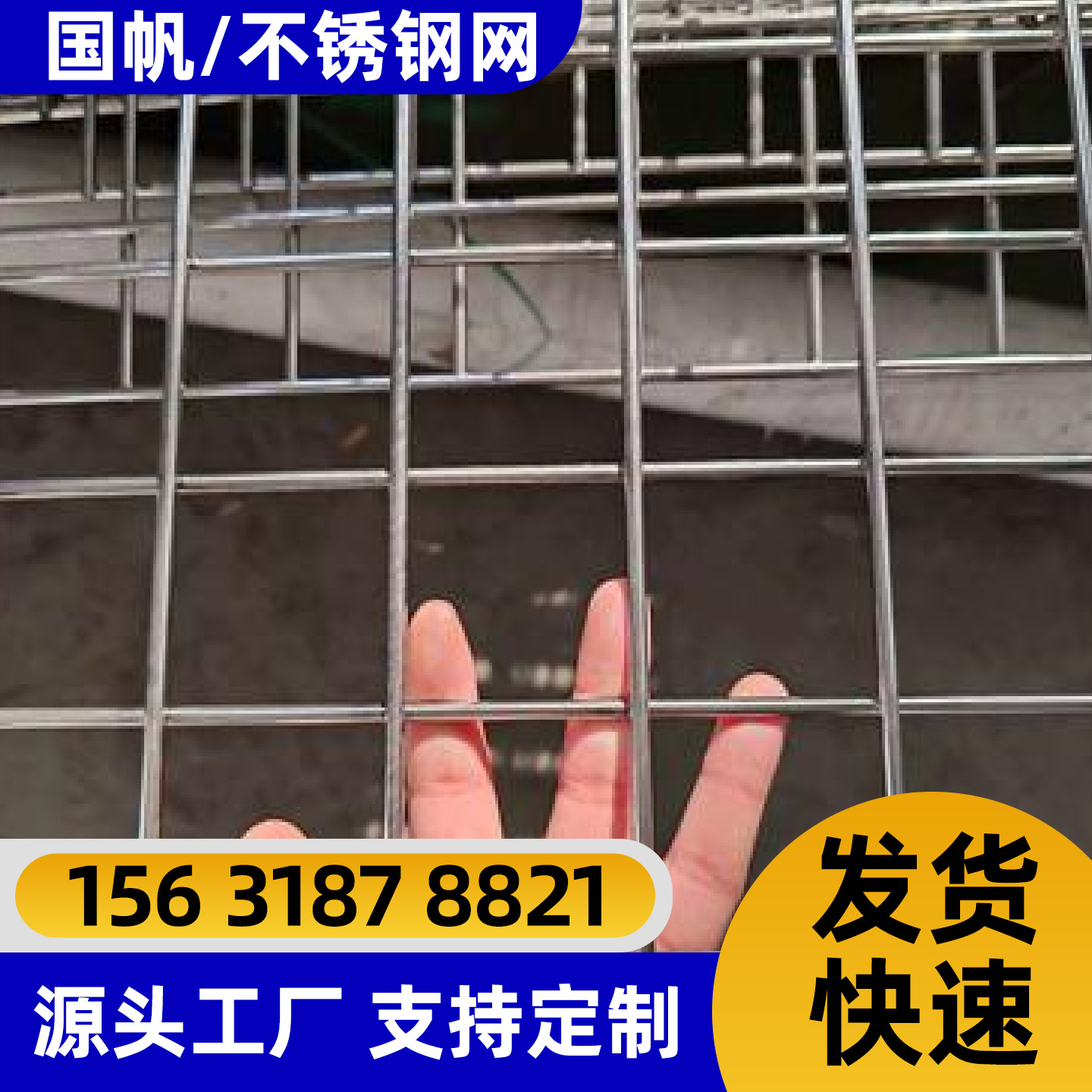 普洱市不锈钢网不锈钢网片 - 推荐