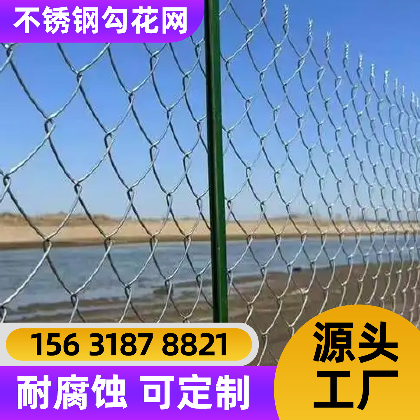 普洱市围栏网围栏网 - 哪里好