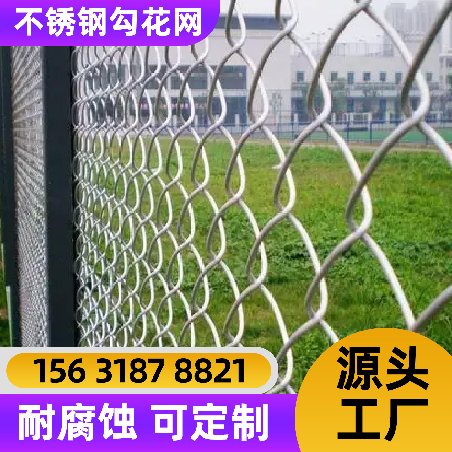 普洱市勾花网围栏网 - 推荐