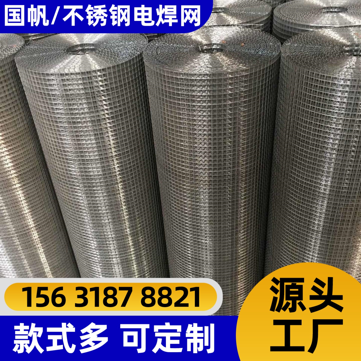 普洱市不锈钢网围栏网 - 价格